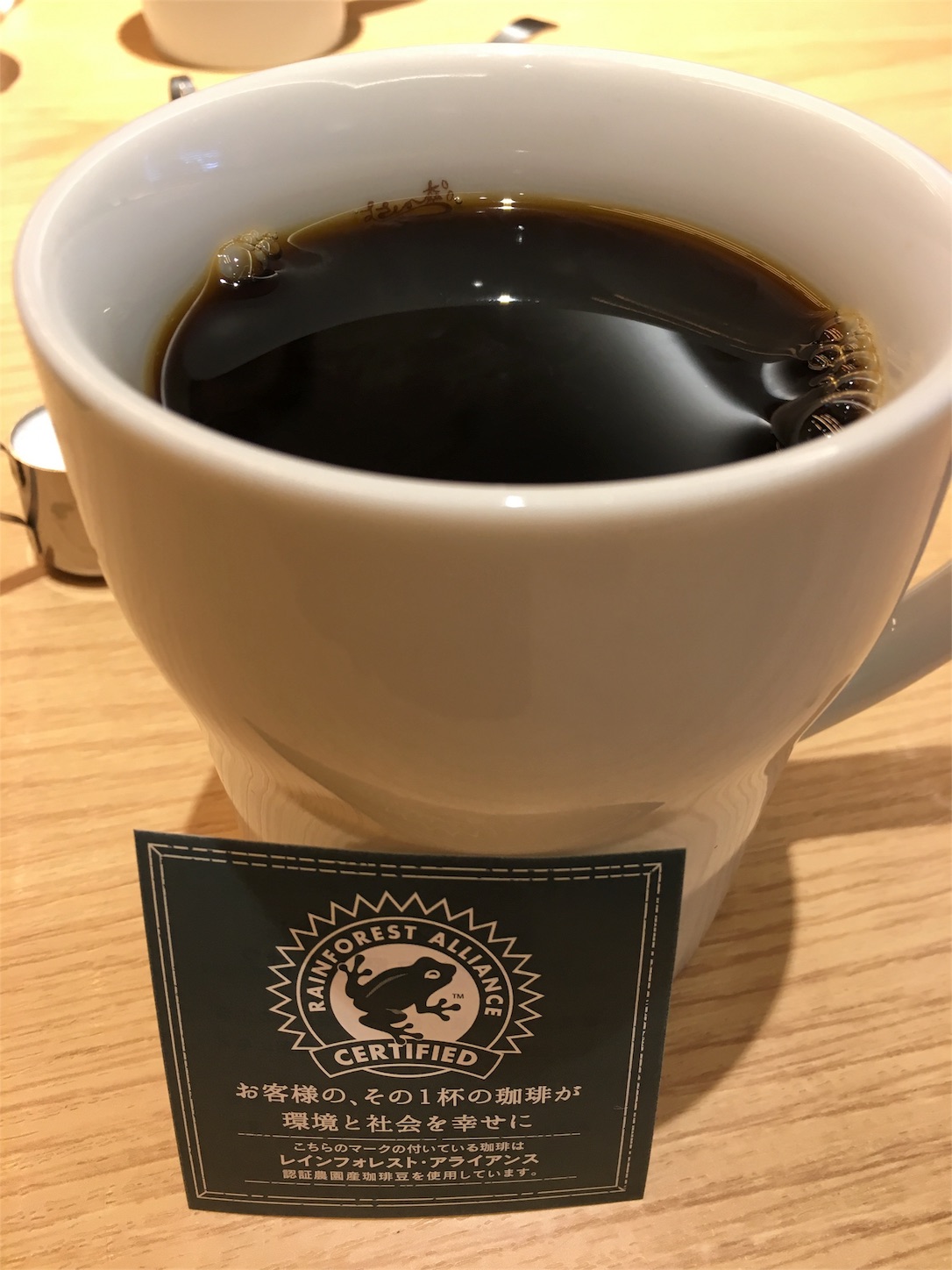f:id:nekobacafe:20181101221556j:image