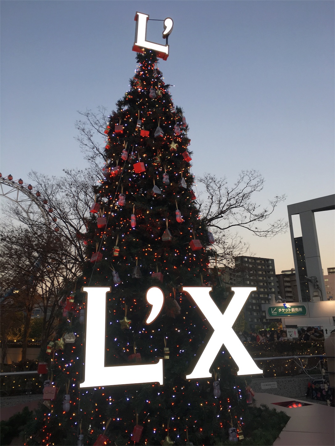 f:id:nekobacafe:20181222132838j:image