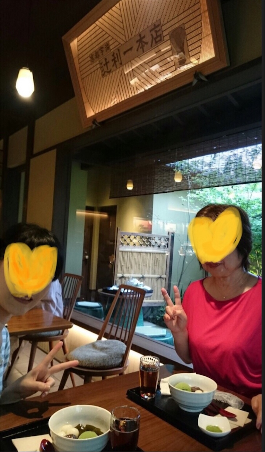 f:id:nekobacafe:20190727105358j:image
