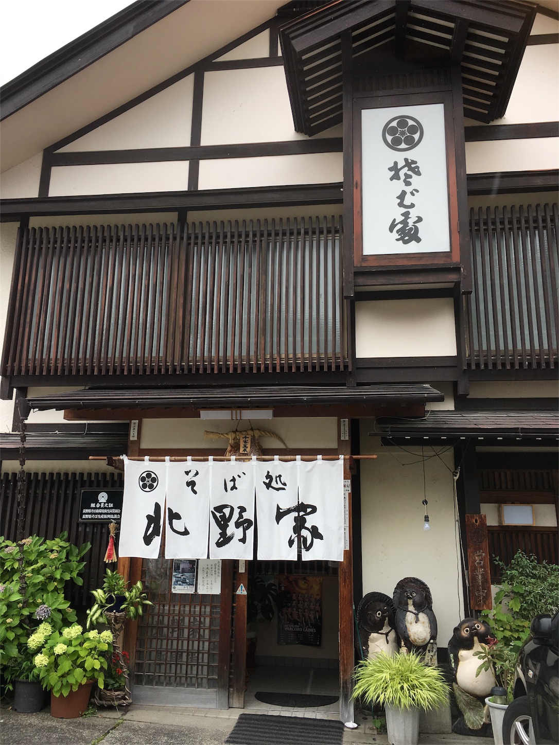 f:id:nekobacafe:20190727131717j:image