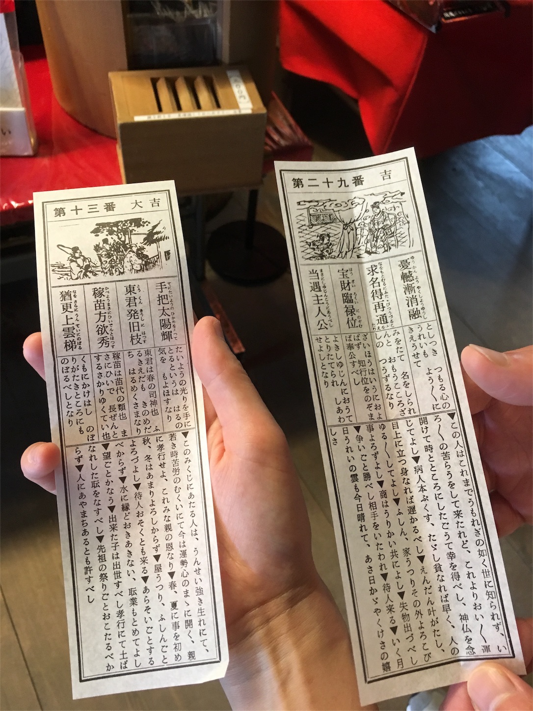 f:id:nekobacafe:20190727133735j:image