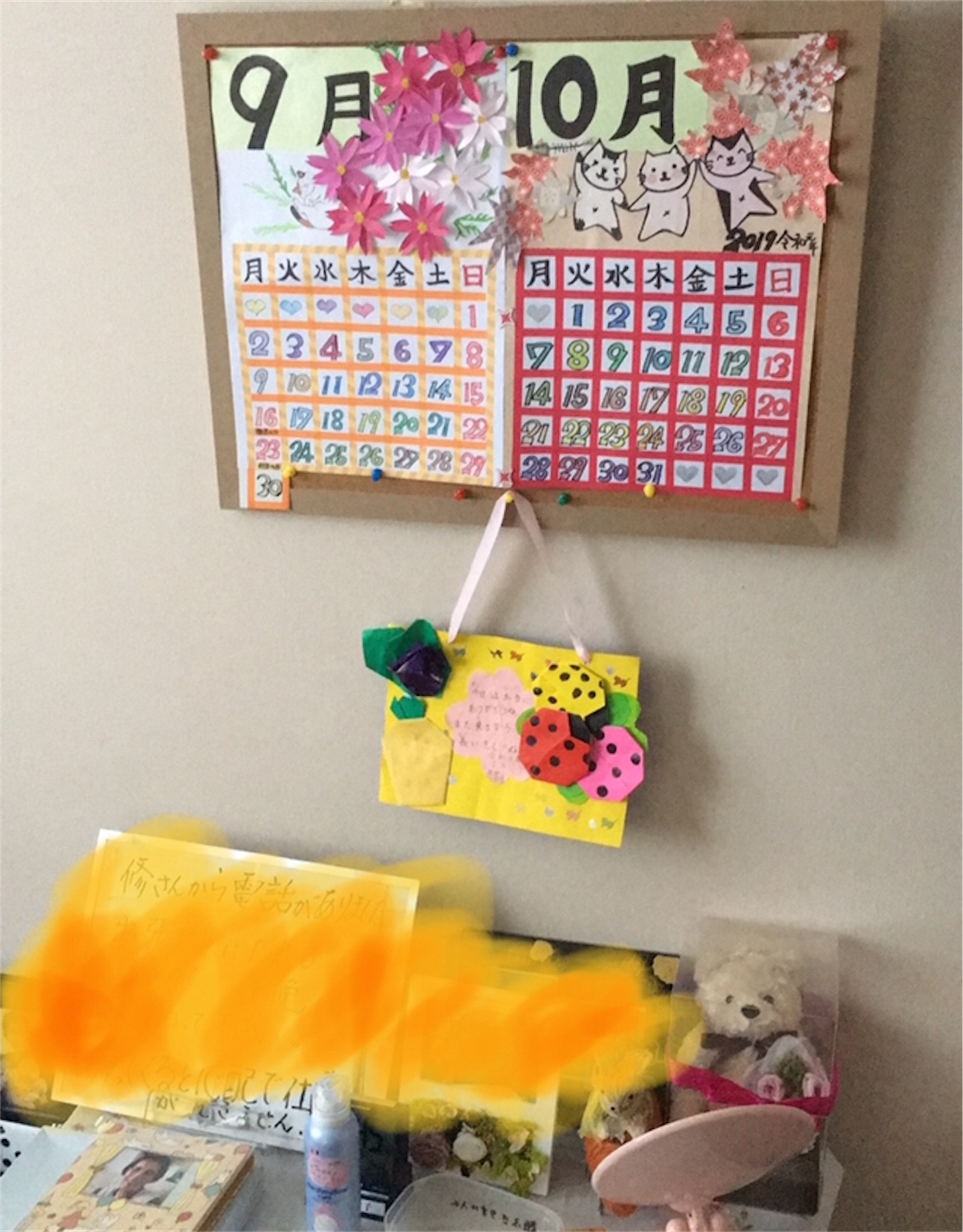 f:id:nekobacafe:20190919205132j:image