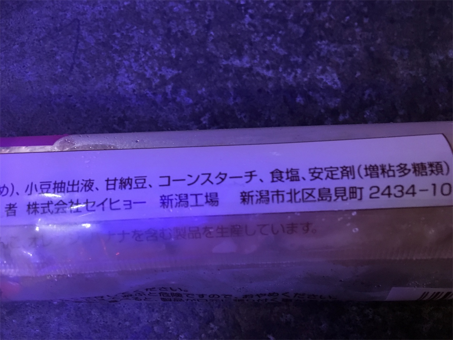 f:id:nekobacafe:20190926220434j:image