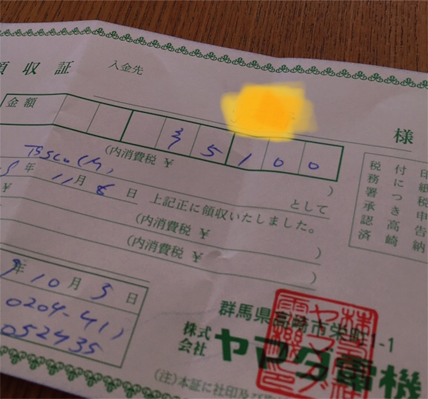 f:id:nekobacafe:20191116012325j:image