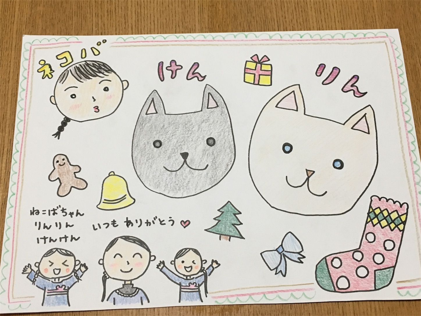 f:id:nekobacafe:20191210194707j:image
