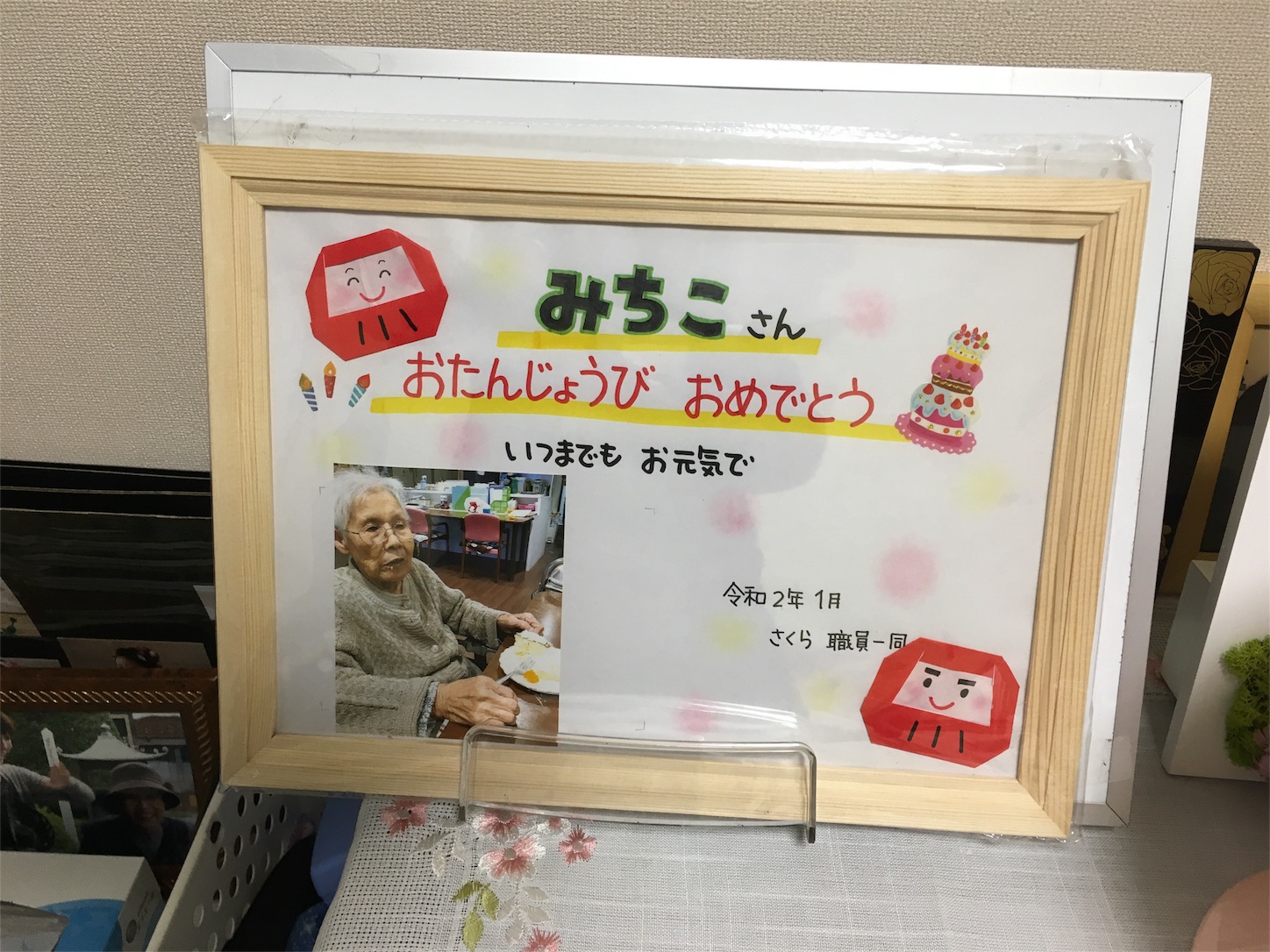 f:id:nekobacafe:20200128215437j:image