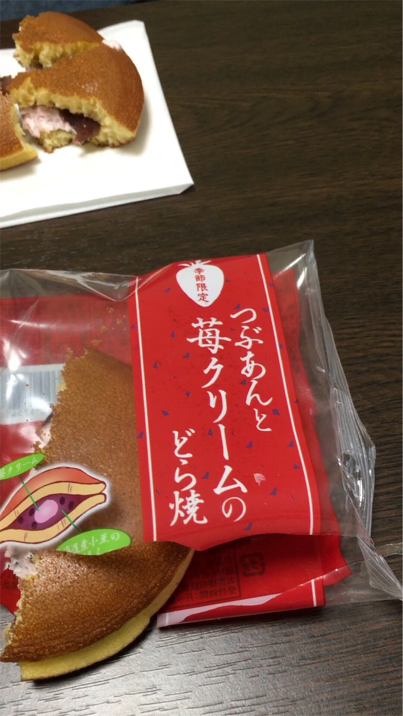 f:id:nekobacafe:20200128220130j:image