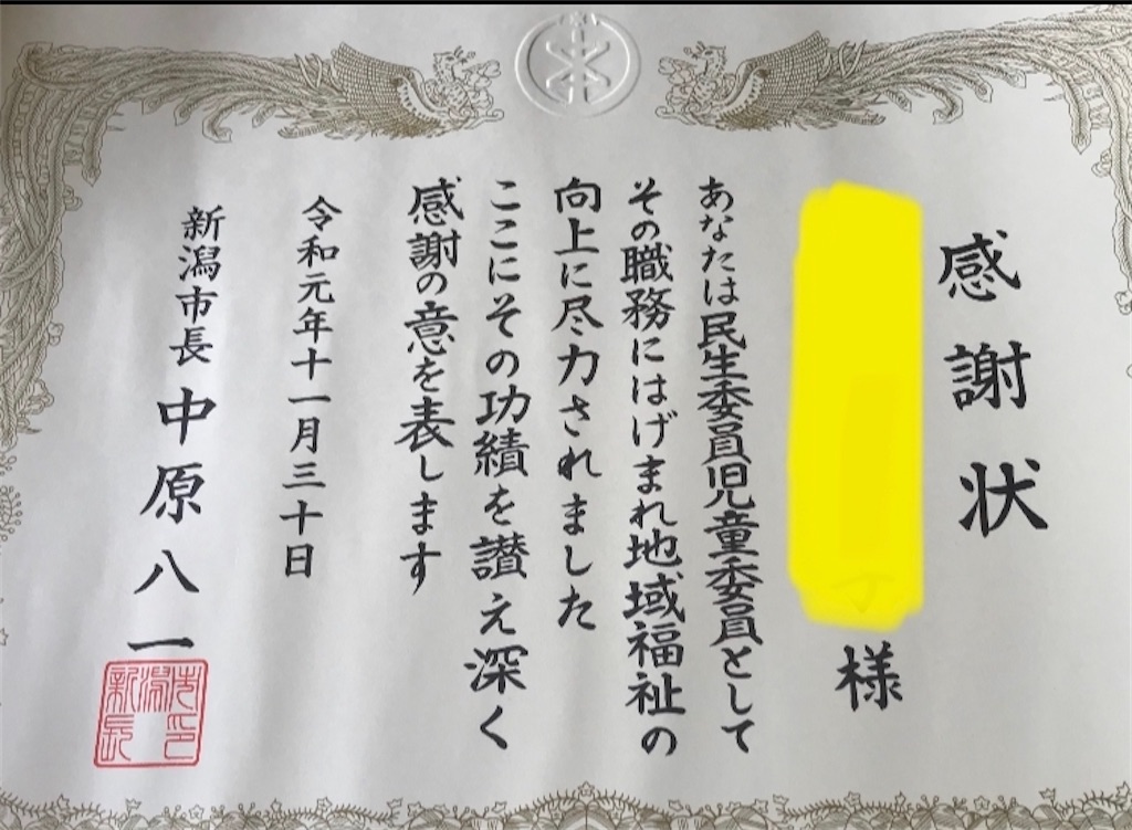 f:id:nekobacafe:20200321123704j:image