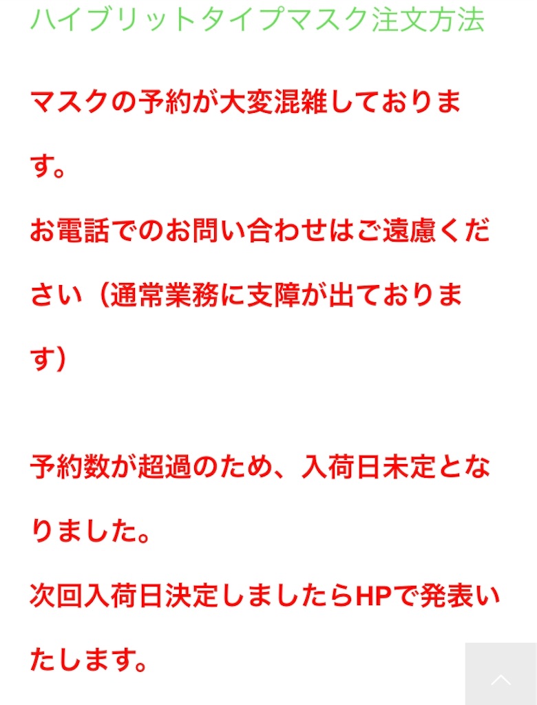 f:id:nekobacafe:20200423074851j:image