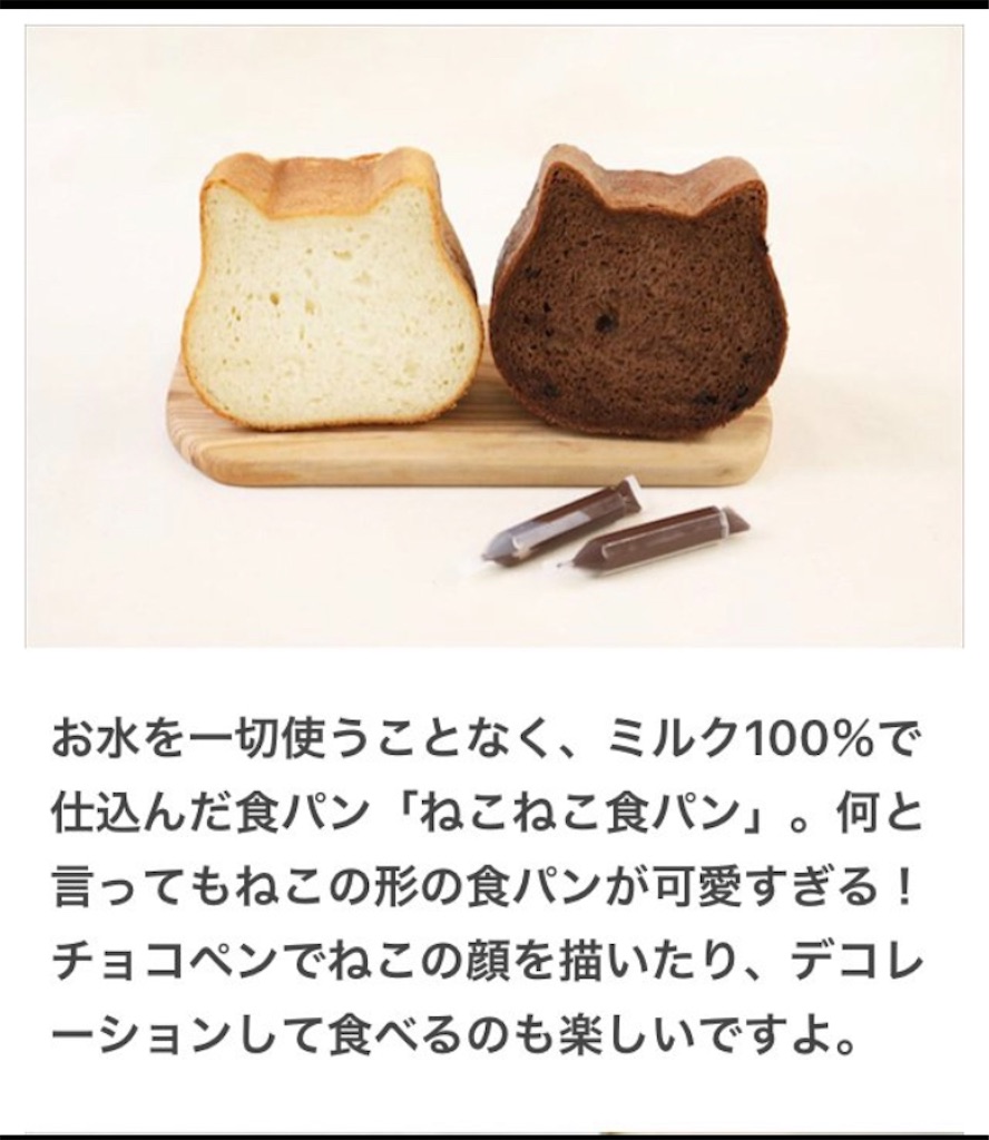 f:id:nekobacafe:20200611172038j:image