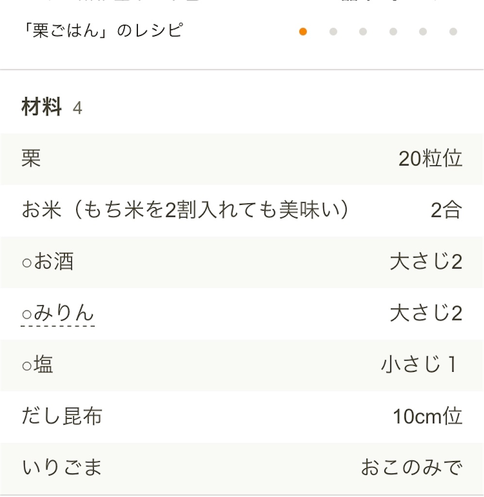 f:id:nekobacafe:20201029160915j:image