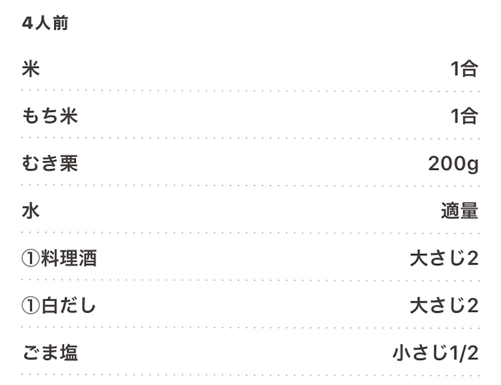 f:id:nekobacafe:20201029161321j:image