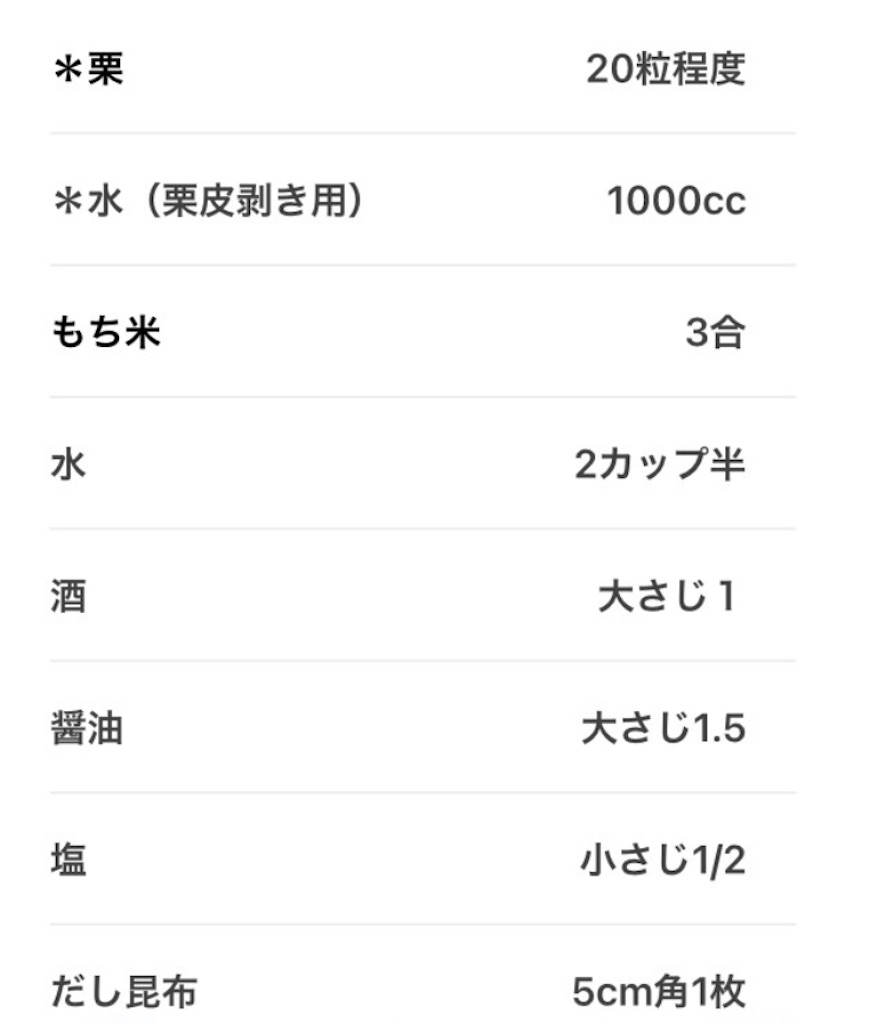 f:id:nekobacafe:20201029165651j:image