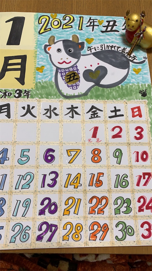 f:id:nekobacafe:20201103234127j:image