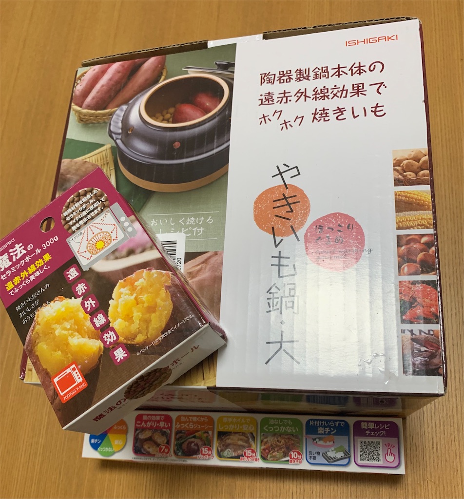 f:id:nekobacafe:20201215213709j:image
