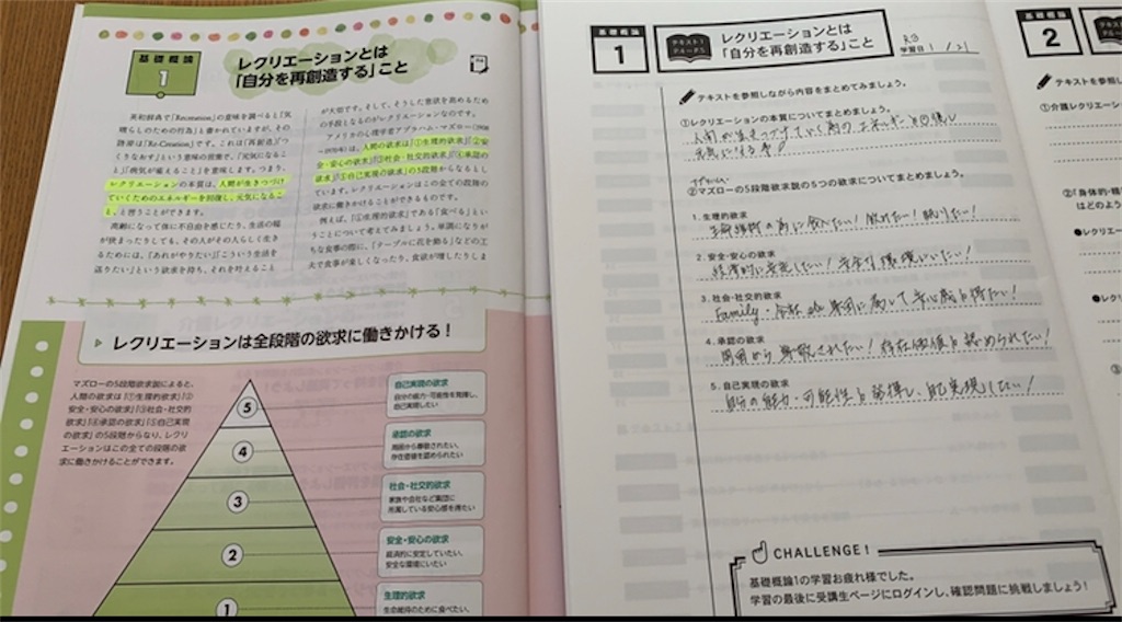 f:id:nekobacafe:20210121124721j:image