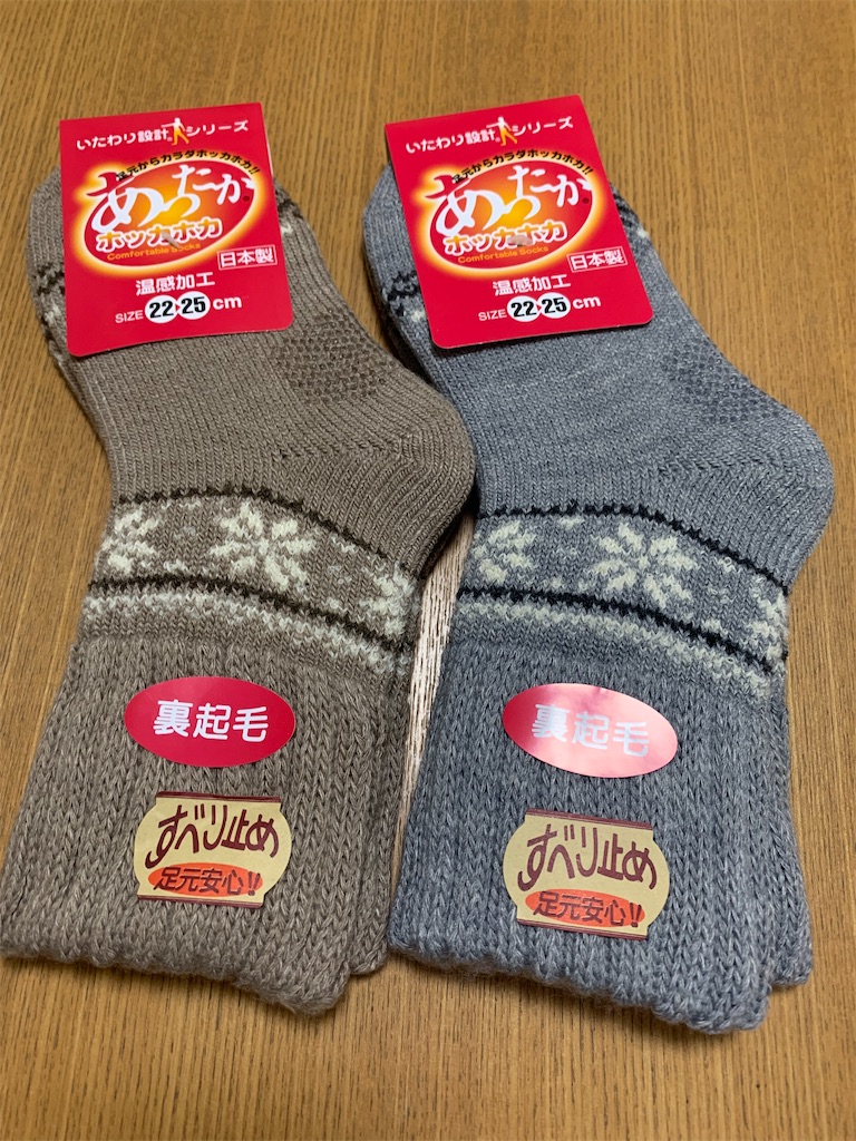 f:id:nekobacafe:20210126233430j:image