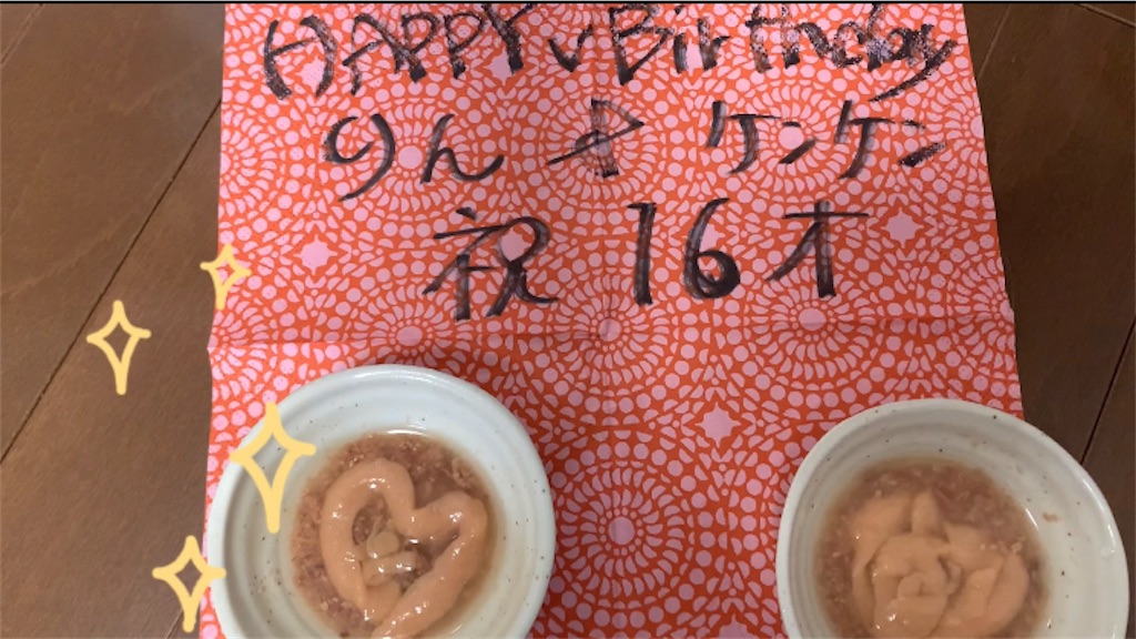 f:id:nekobacafe:20210822191417j:image f:id:nekobacafe:20210822191417j:image