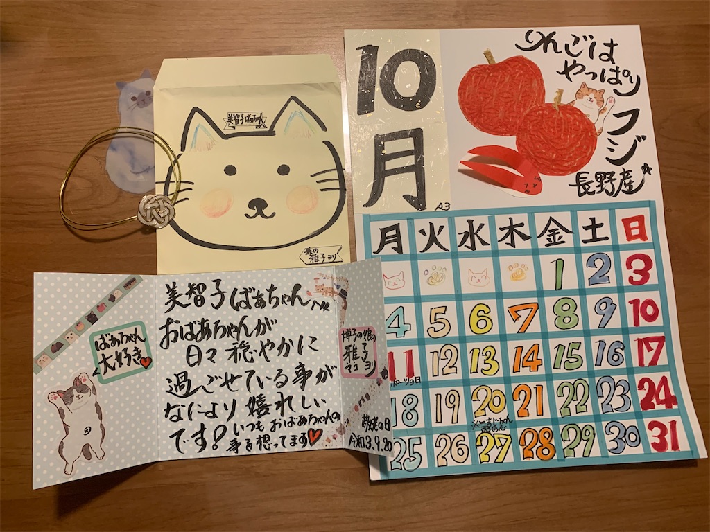 f:id:nekobacafe:20210920081823j:image f:id:nekobacafe:20210920081823j:image