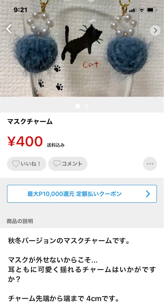 f:id:nekobacafe:20211027092151j:image