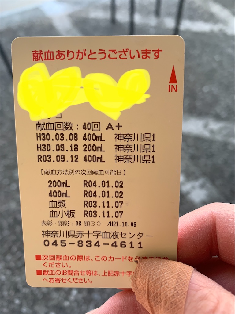 f:id:nekobacafe:20220102140840j:image