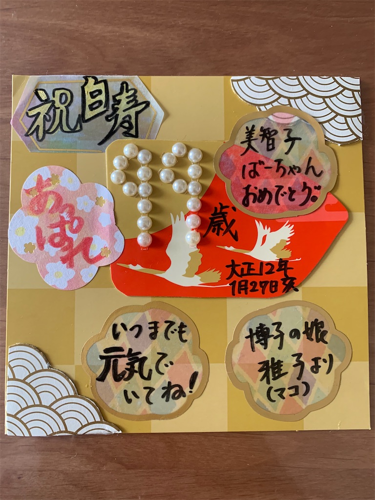 f:id:nekobacafe:20220127124611j:image