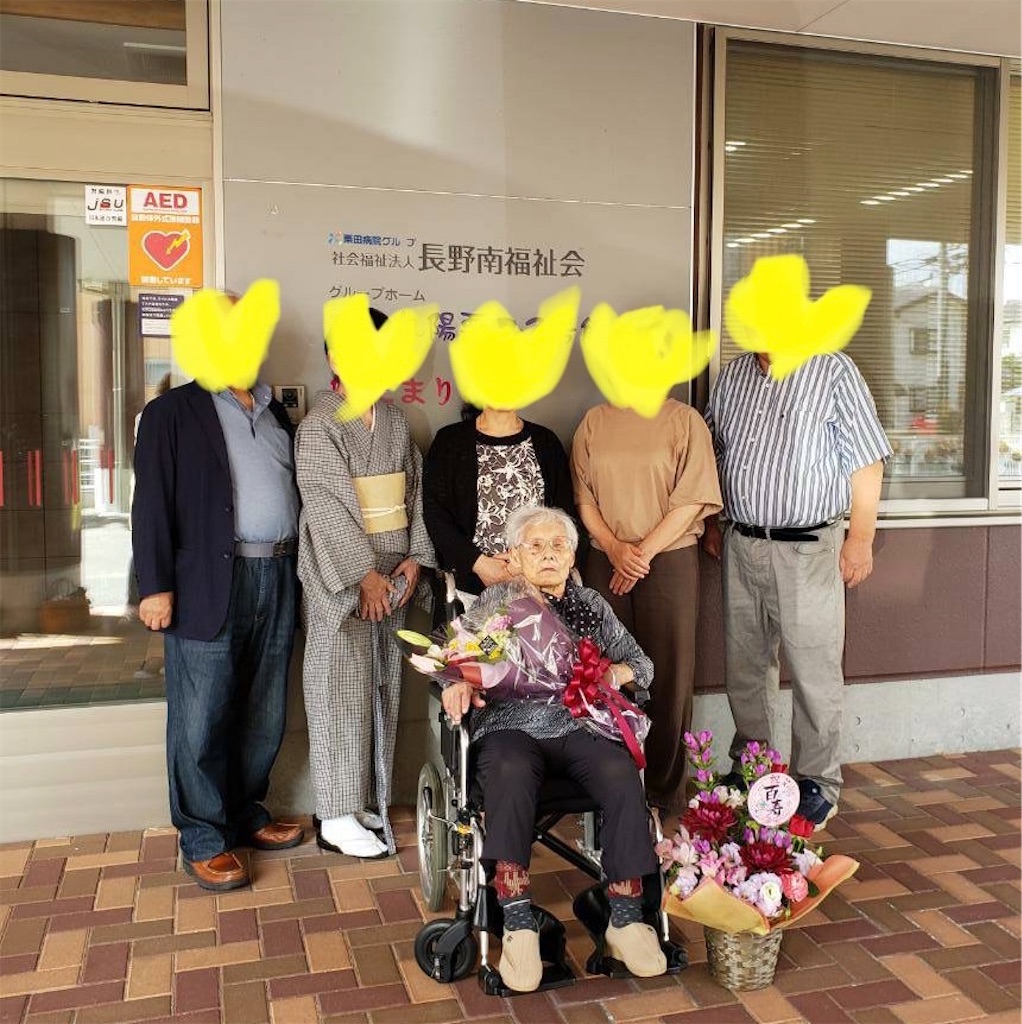 f:id:nekobacafe:20220919214943j:image