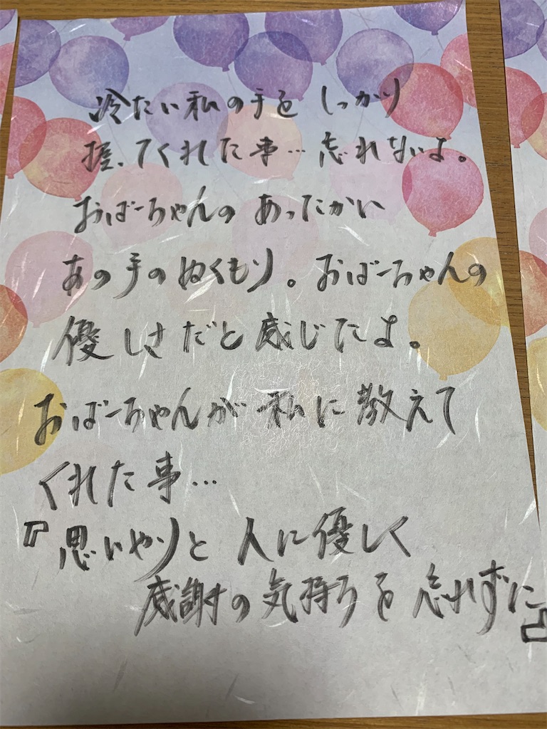 f:id:nekobacafe:20230423083733j:image f:id:nekobacafe:20230423083733j:image