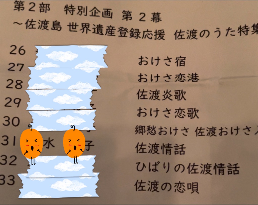 f:id:nekobacafe:20241016164928j:image