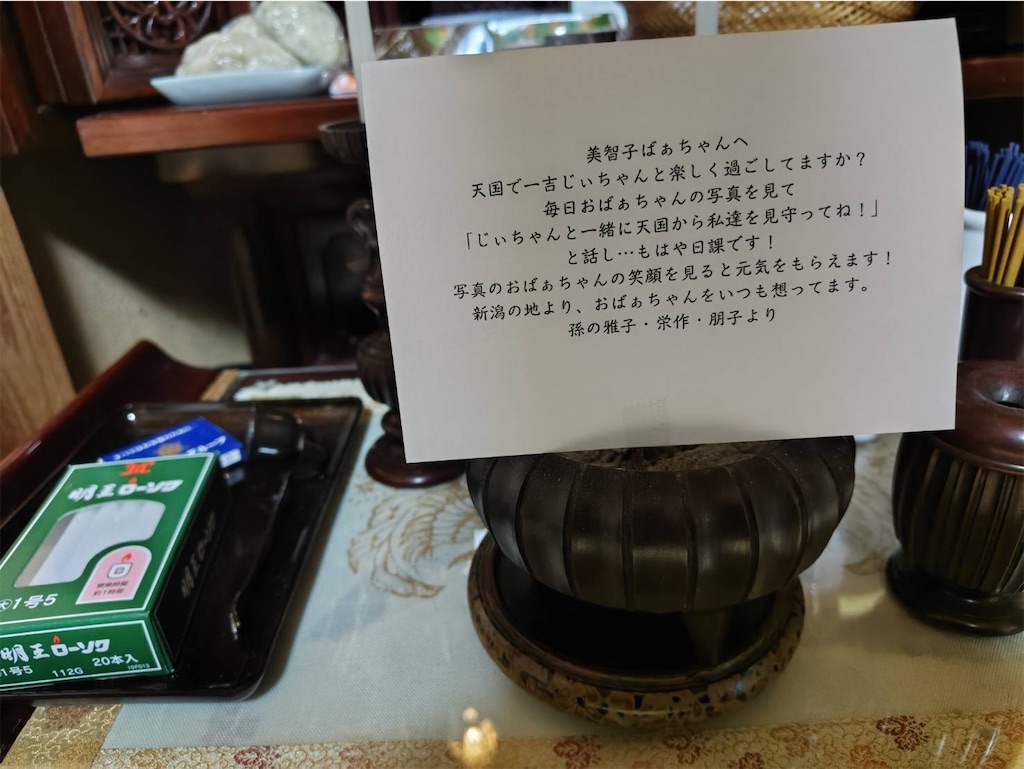 f:id:nekobacafe:20250310193000j:image