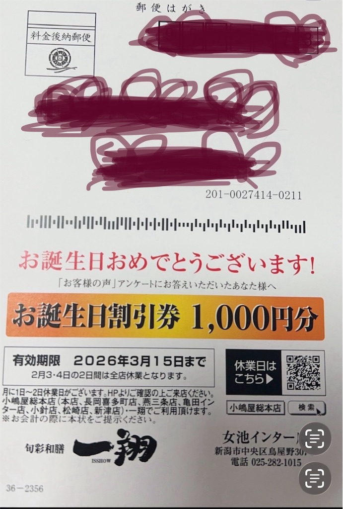 f:id:nekobacafe:20260212234806j:image f:id:nekobacafe:20260212234806j:image