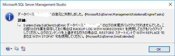 f:id:nekobasu6126:20181001143545p:plain