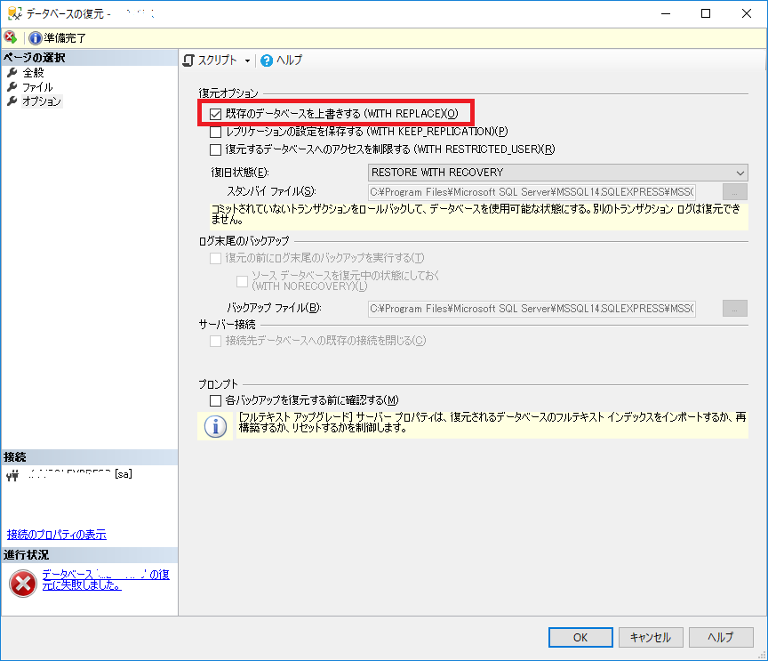 f:id:nekobasu6126:20181001143910p:plain