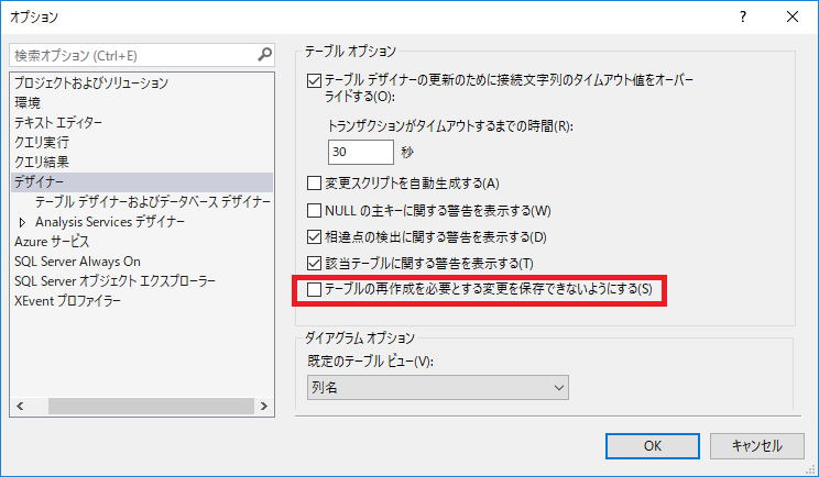 f:id:nekobasu6126:20181001160340p:plain