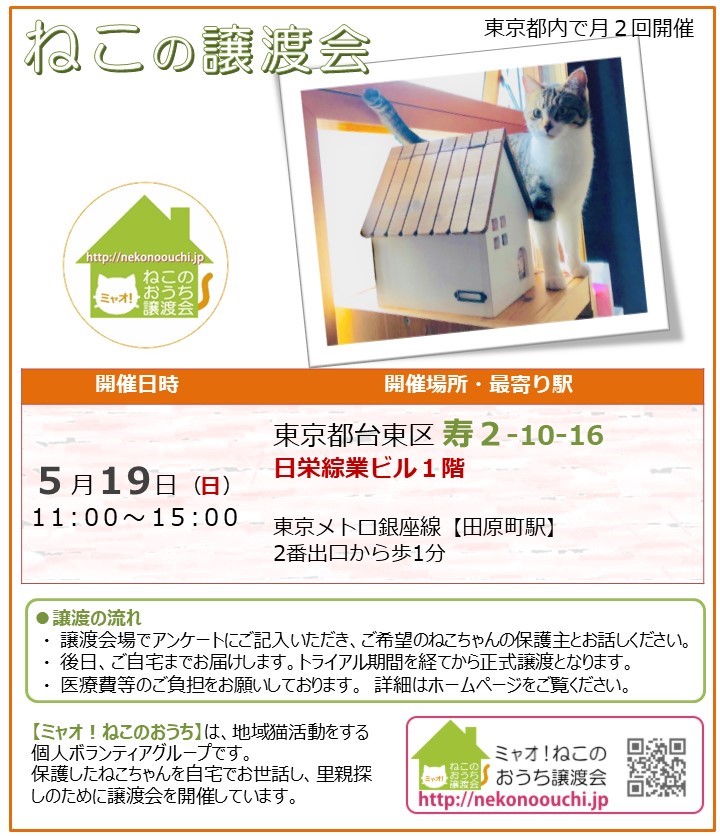 f:id:nekobesan:20190508181457j:plain