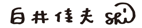 f:id:nekobijin:20210330154037j:plain