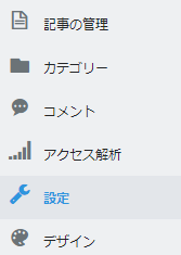 f:id:nekobuchou:20190325150306p:plain f:id:nekobuchou:20190325150306p:plain