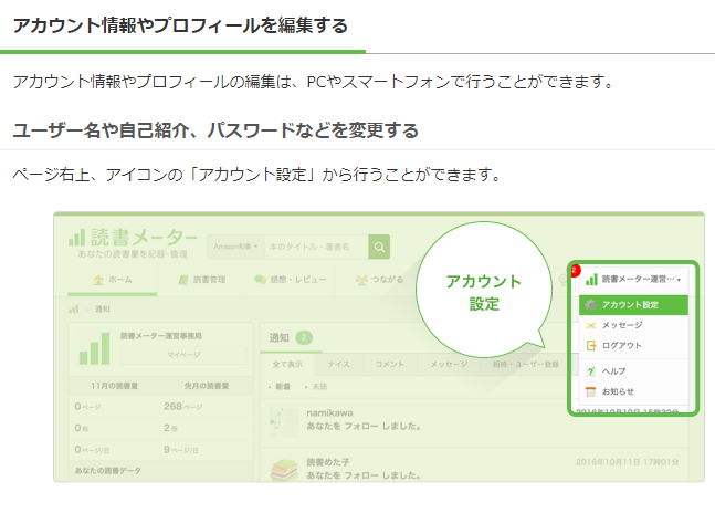 f:id:nekobuchou:20190331130400p:plain