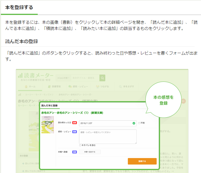 f:id:nekobuchou:20190331130755p:plain