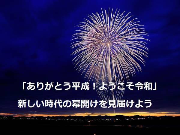 f:id:nekobuchou:20190430203826j:plain f:id:nekobuchou:20190430203826j:plain