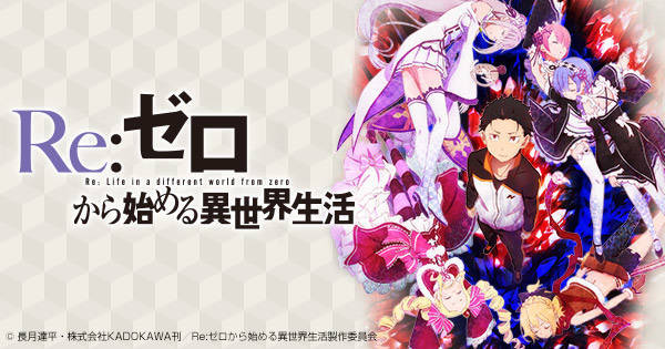 アニメ名言 心震わすアニメ名言 名セリフ5選 異世界編 ネコ部長のお役立ちブログ