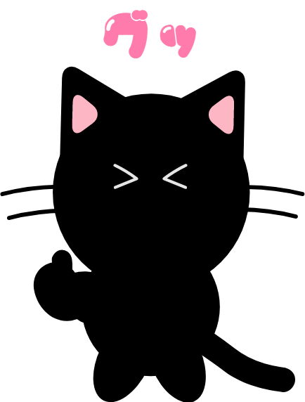 アイキャッチ画像 はてなブログで記事ごとのアイキャッチ画像を変更 修正する方法 ネコ部長のお役立ちブログ