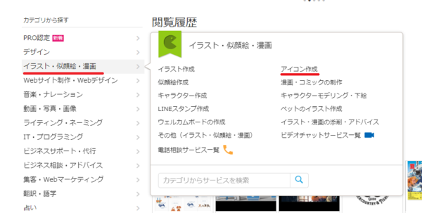 f:id:nekobuchou:20191013135758p:plain