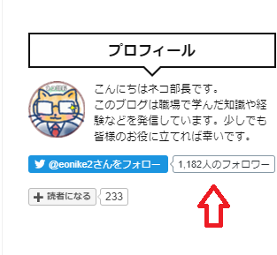 f:id:nekobuchou:20191022150936p:plain