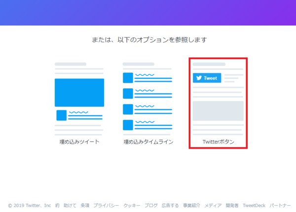 f:id:nekobuchou:20191022152141p:plain
