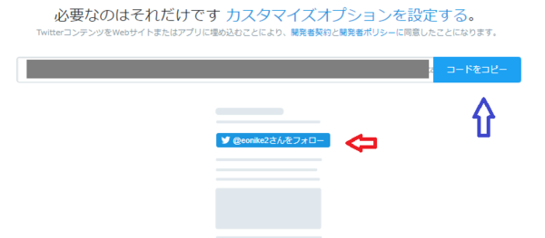 f:id:nekobuchou:20191022154337p:plain