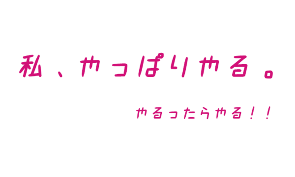 f:id:nekobuchou:20191024225256p:plain