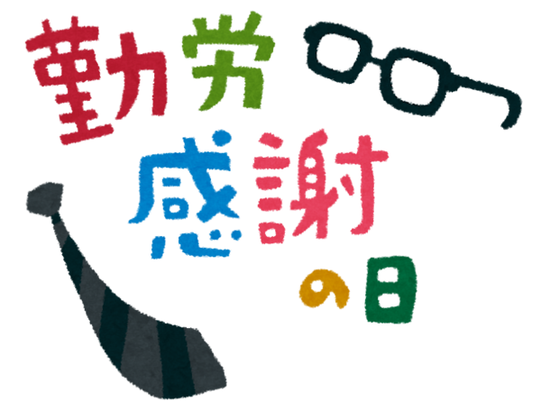 f:id:nekobuchou:20191109180541p:plain f:id:nekobuchou:20191109180541p:plain