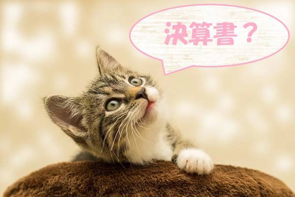 f:id:nekobuchou:20191115234621j:plain f:id:nekobuchou:20191115234621j:plain