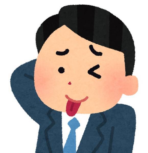 f:id:nekobuchou:20201207131356j:plain